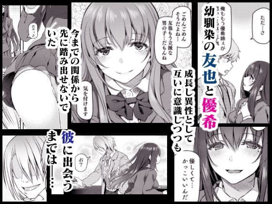 睡華 サンプル 1