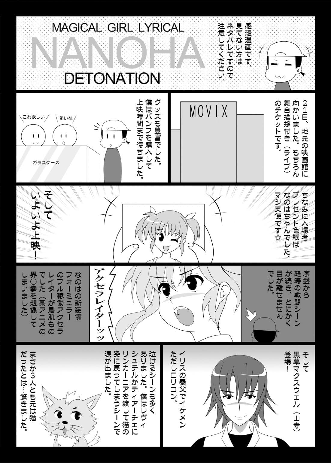 恋愛モラル サンプル 6