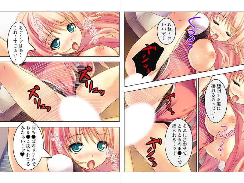 妊活専門!ここは子宮を育てる学園 下巻 サンプル 1