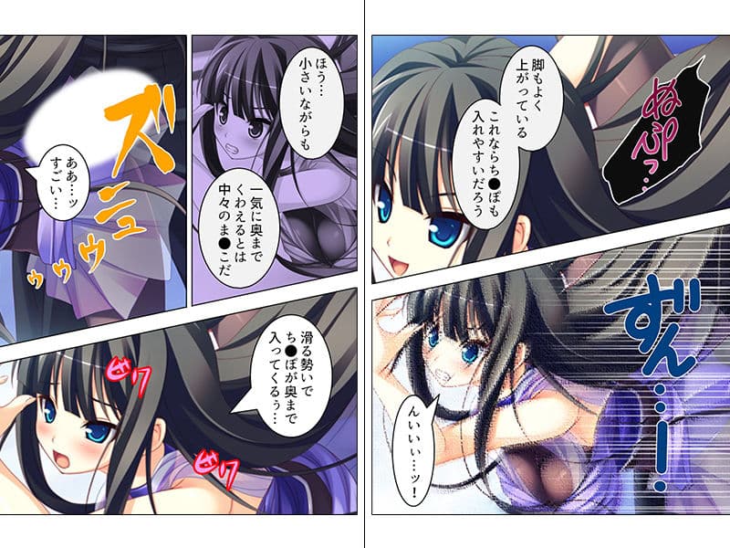 妊活専門!ここは子宮を育てる学園 下巻 サンプル 2