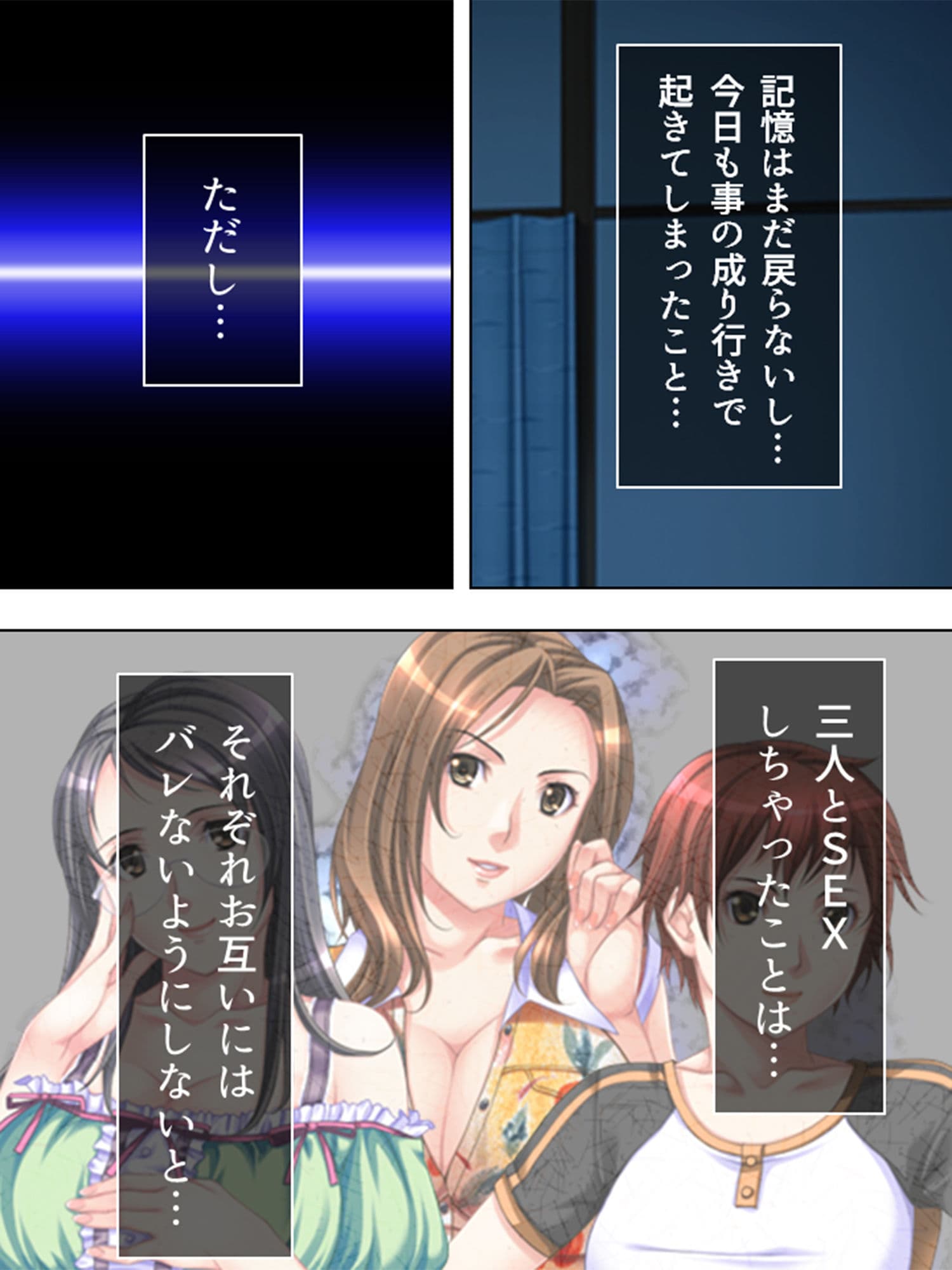 記憶を失った僕に近親相姦SEXを迫る巨乳母 4巻 サンプル 1