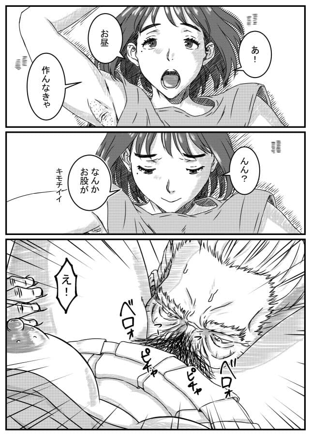 神崎ノリコは逆らえない サンプル 2