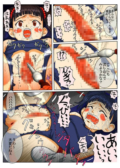 10年セット【拷問系】 サンプル 4