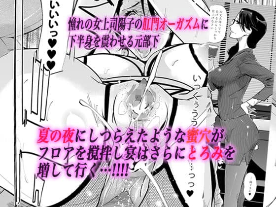 NTR ミッドナイトプール ハプニングバー編 サンプル 4