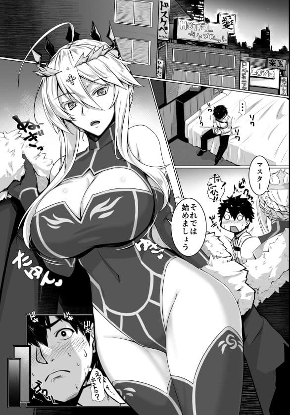 ハジメテは女神様 サンプル 1