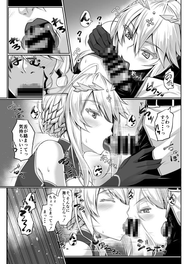 ハジメテは女神様 サンプル 4