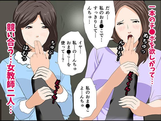 催●性教育 第十三話 サンプル 1