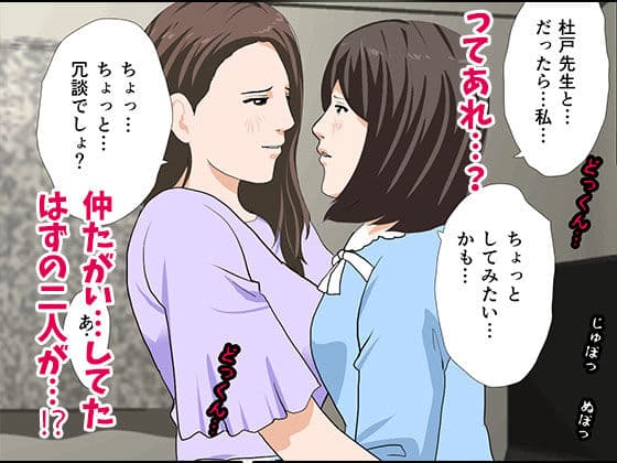 催●性教育 第十三話 サンプル 3