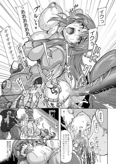 APPLE FOR HYBRIDIZATION サンプル 3