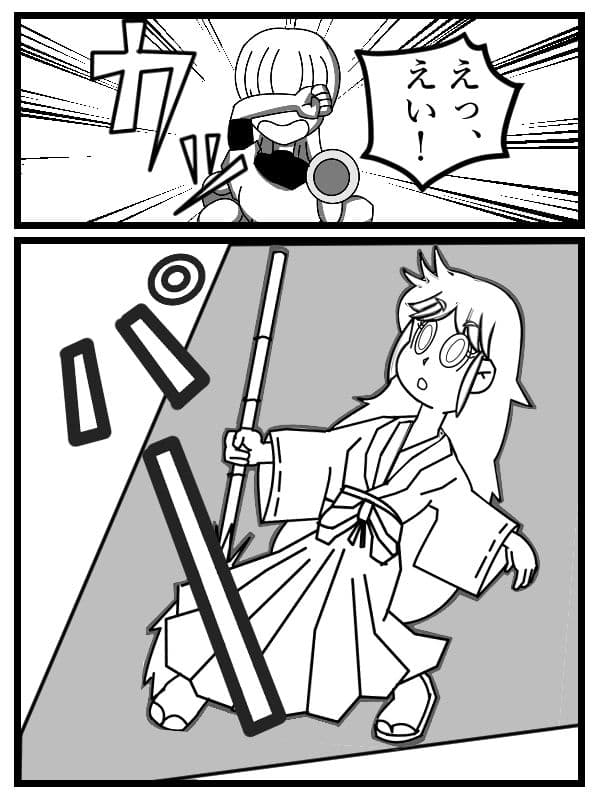 人形になっちゃった！ サンプル 2