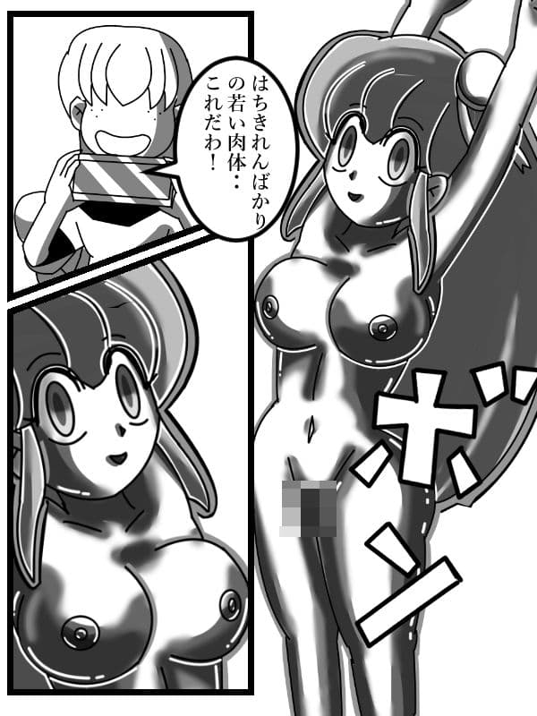 人形になっちゃった！ サンプル 3