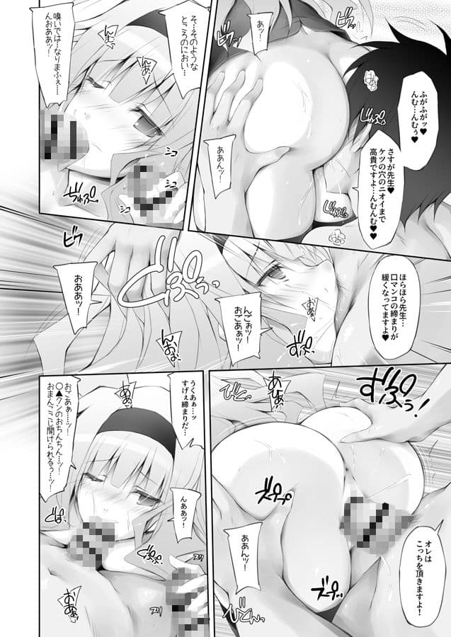 r.i.s factory アイ○ス総集編1〜貴○・美○〜 サンプル 6