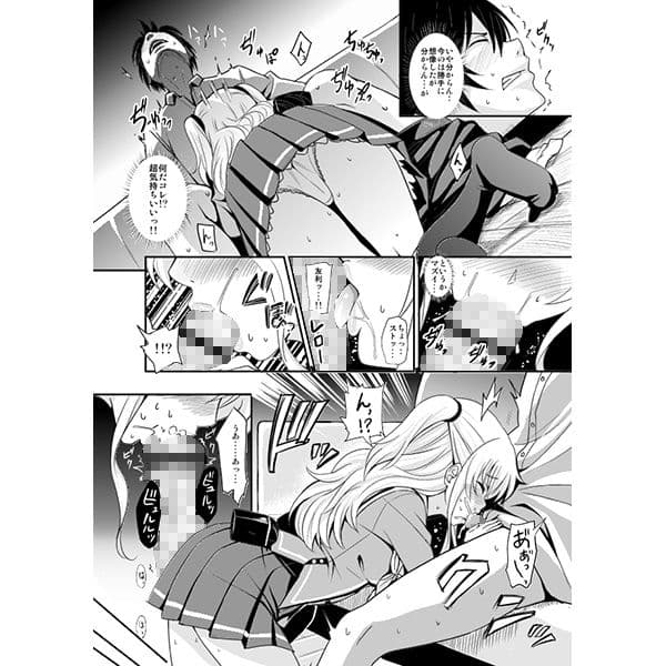 能力発情 サンプル 1