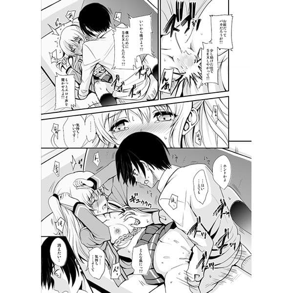 能力発情 サンプル 4