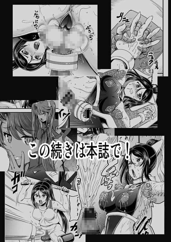 魔法少女錬精システム EPISODE 02 サンプル 5