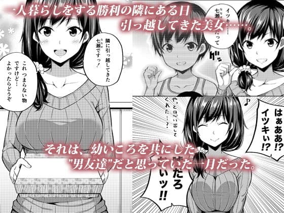 円交子女はいかがですか？ サンプル 1