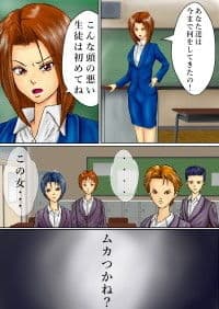 悪童 前編 サンプル 1