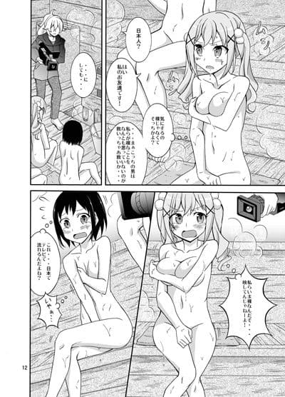 バンドガールズイン混浴サウナ サンプル 1