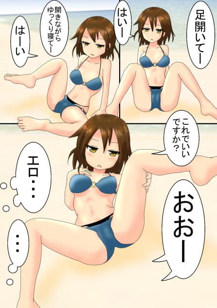 海で会社の事務の娘と上司たちがせっくす！ サンプル 2