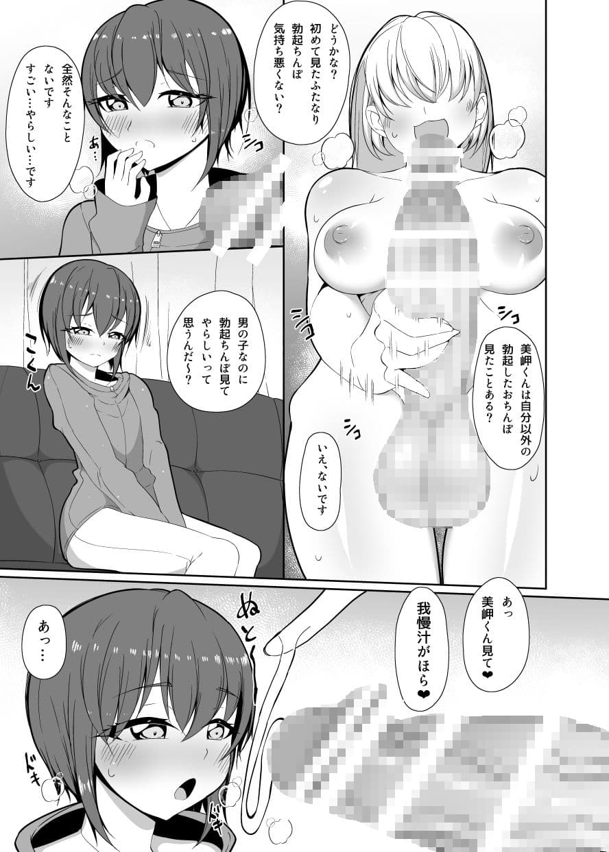 ミルダケ。 サンプル 2