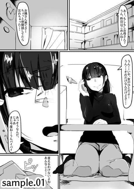 催●で・・・2 サンプル 1