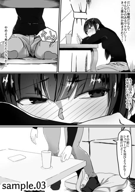 催●で・・・2 サンプル 3