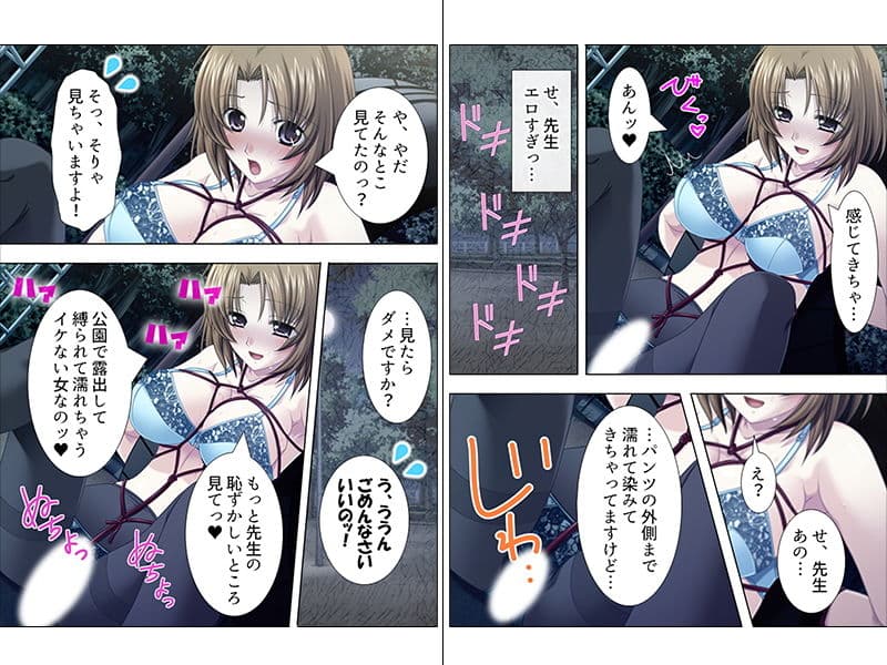 縛られ好きなドM美少女達と僕の気持ちイイ部活動 上巻 サンプル 4
