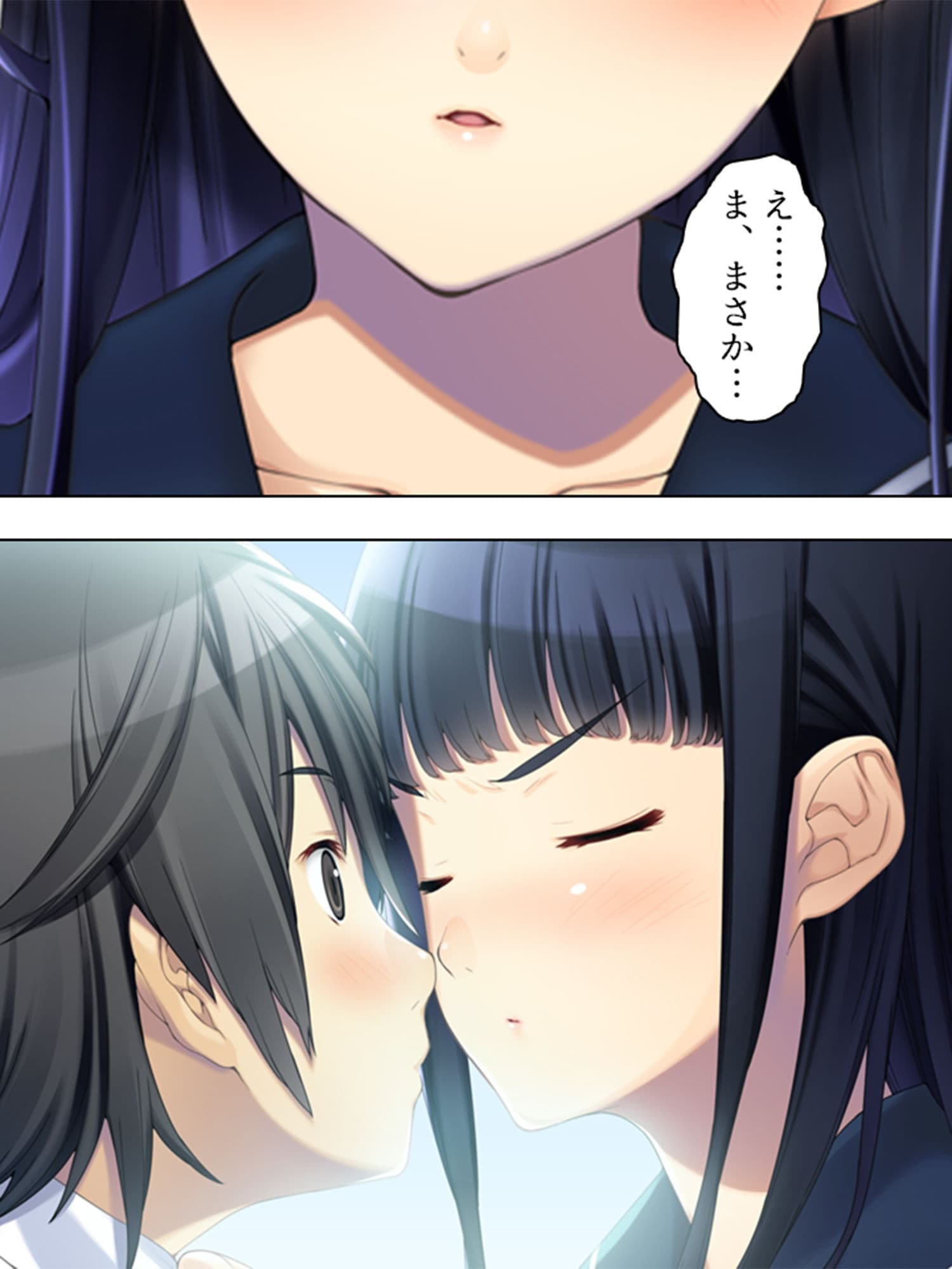 放課後になると中出しをねだる淫乱委員長 6巻 サンプル 2