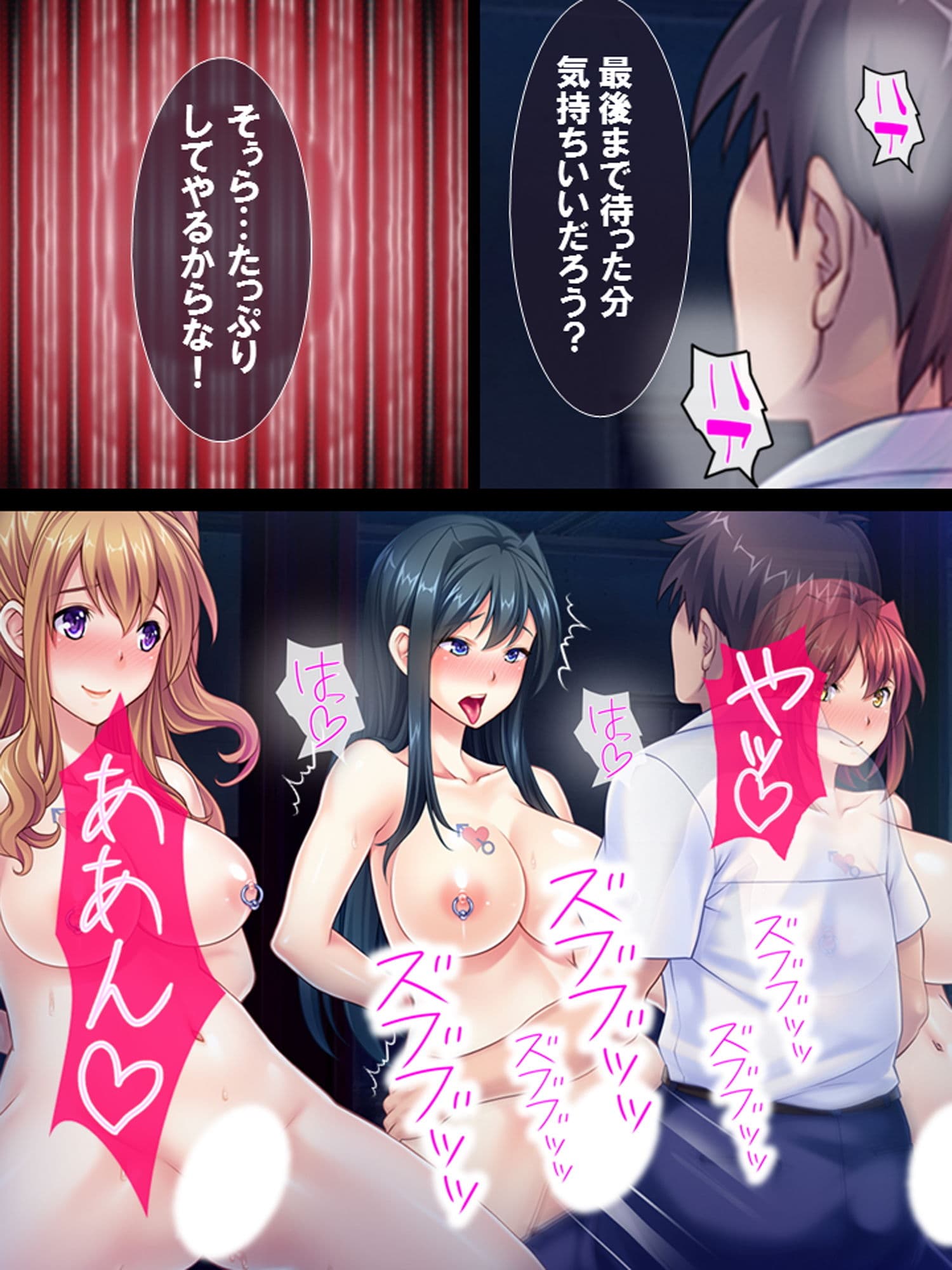 雄教師のち●ぽに勝てない不良少女 サンプル 10