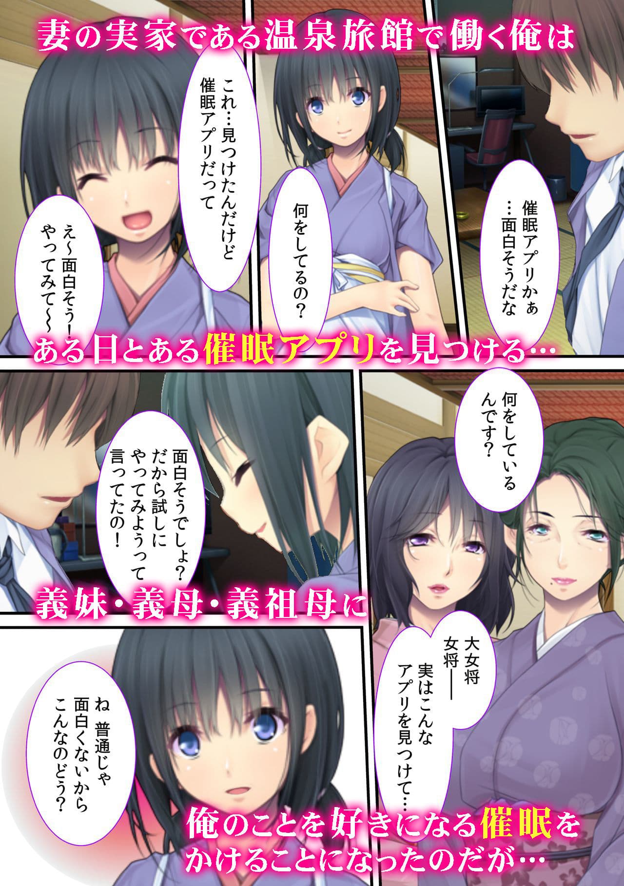「次は私に挿れて！」 美女たちが俺のチ○ポを争奪戦！？ サンプル 1