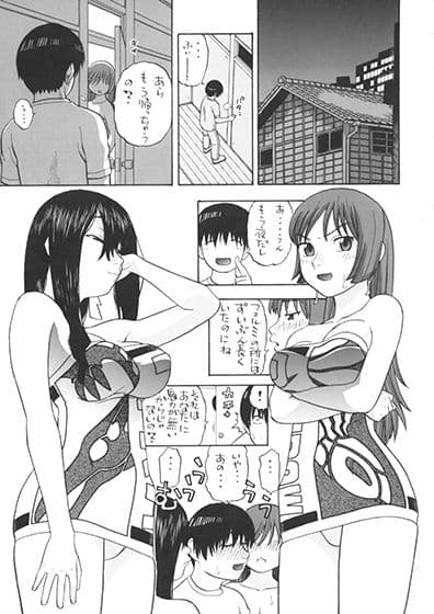 フェルミとコトナ木造アパート サンプル 9