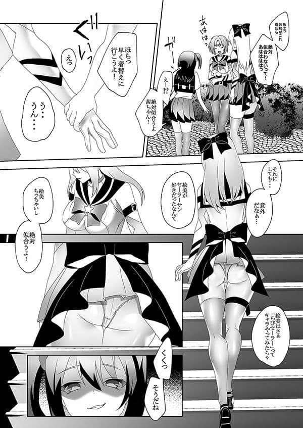 Skin Dresser サンプル 4