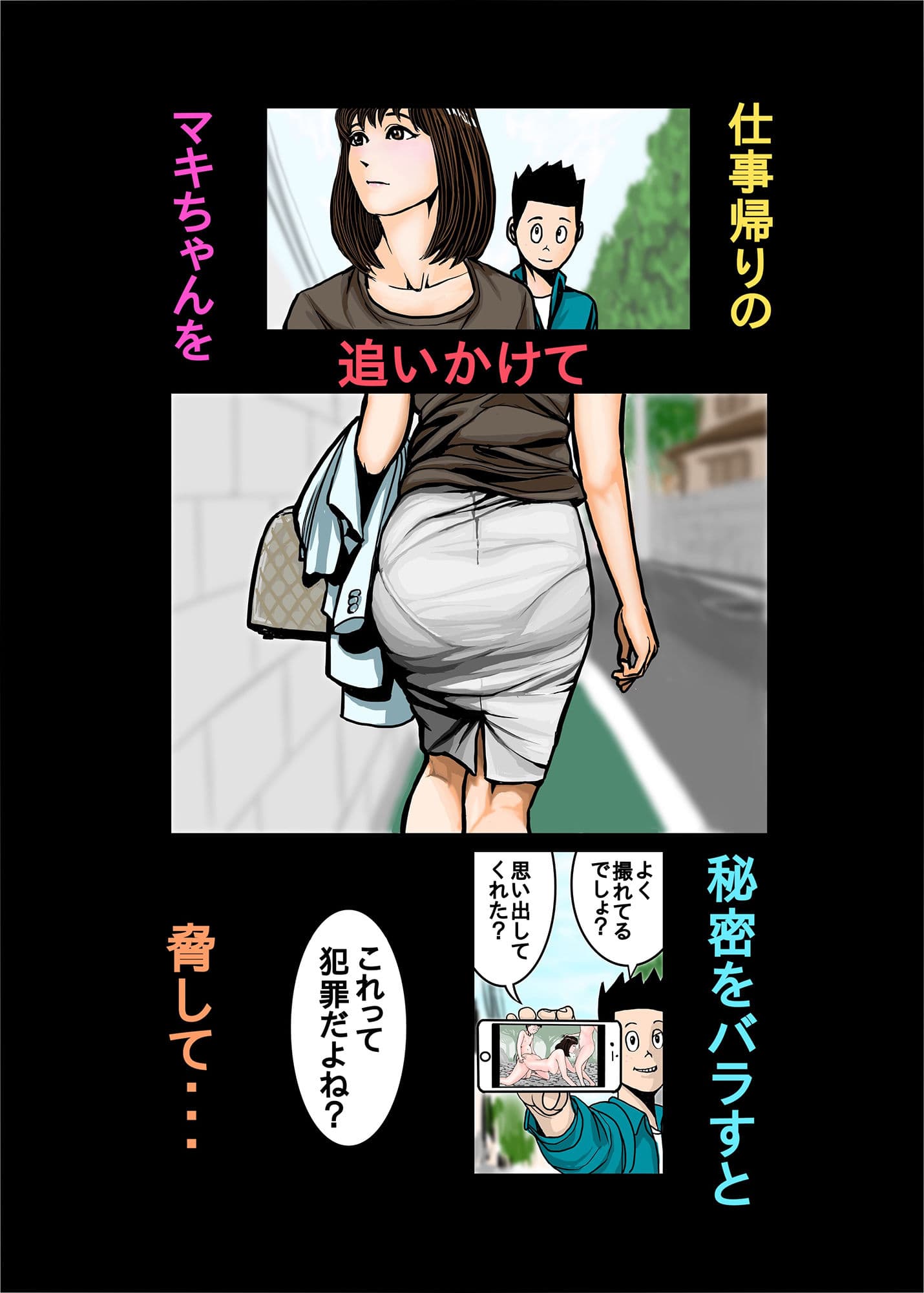 ペットのマキちゃん その2 サンプル 2