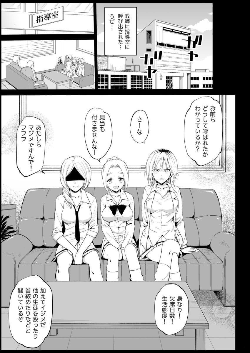 指導されちゃう吉田さん サンプル 1