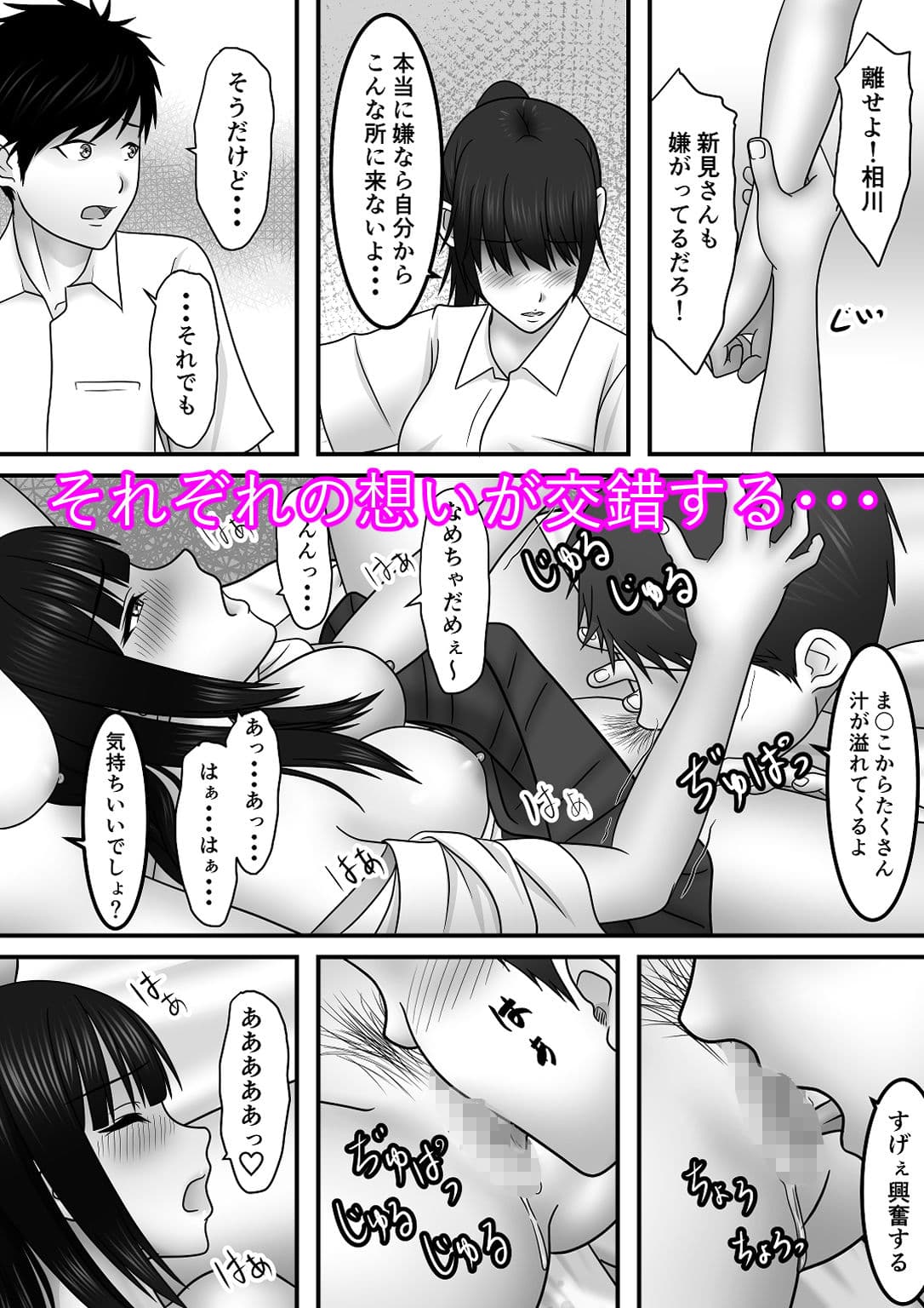 青春×発情×SEX サンプル 7
