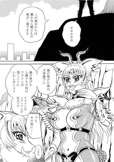 正義の超人、悪の女怪人を徹底制裁 -火弾怪人レディドラゴン悶絶- サンプル 2
