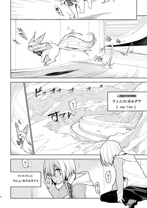 DELUSION サンプル 1