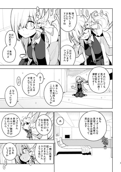 DELUSION サンプル 2