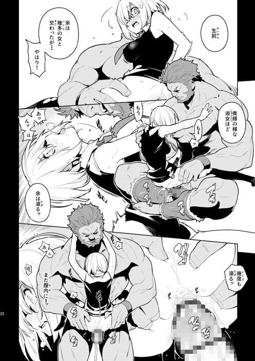 DELUSION サンプル 4