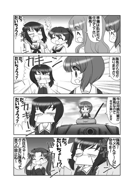 ぱんつ☆あほーDX最終章の2 サンプル 1