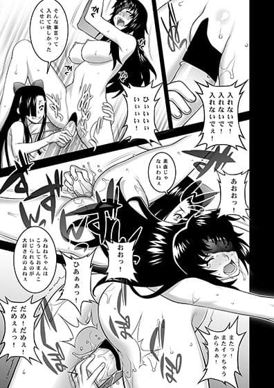 9thWonder サンプル 5