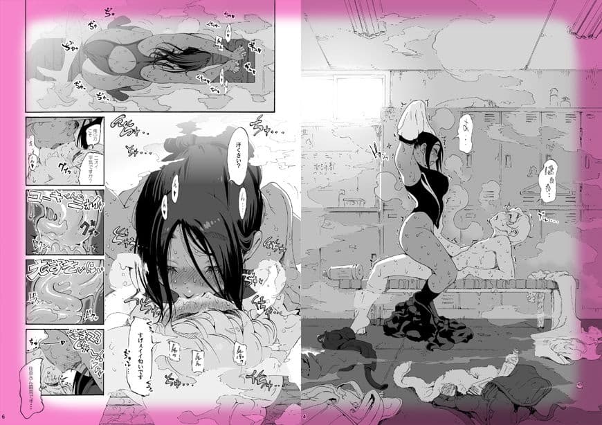 あ〜早くHしたいっ！！（ ふたりっきりの女子更衣室 ） サンプル 1