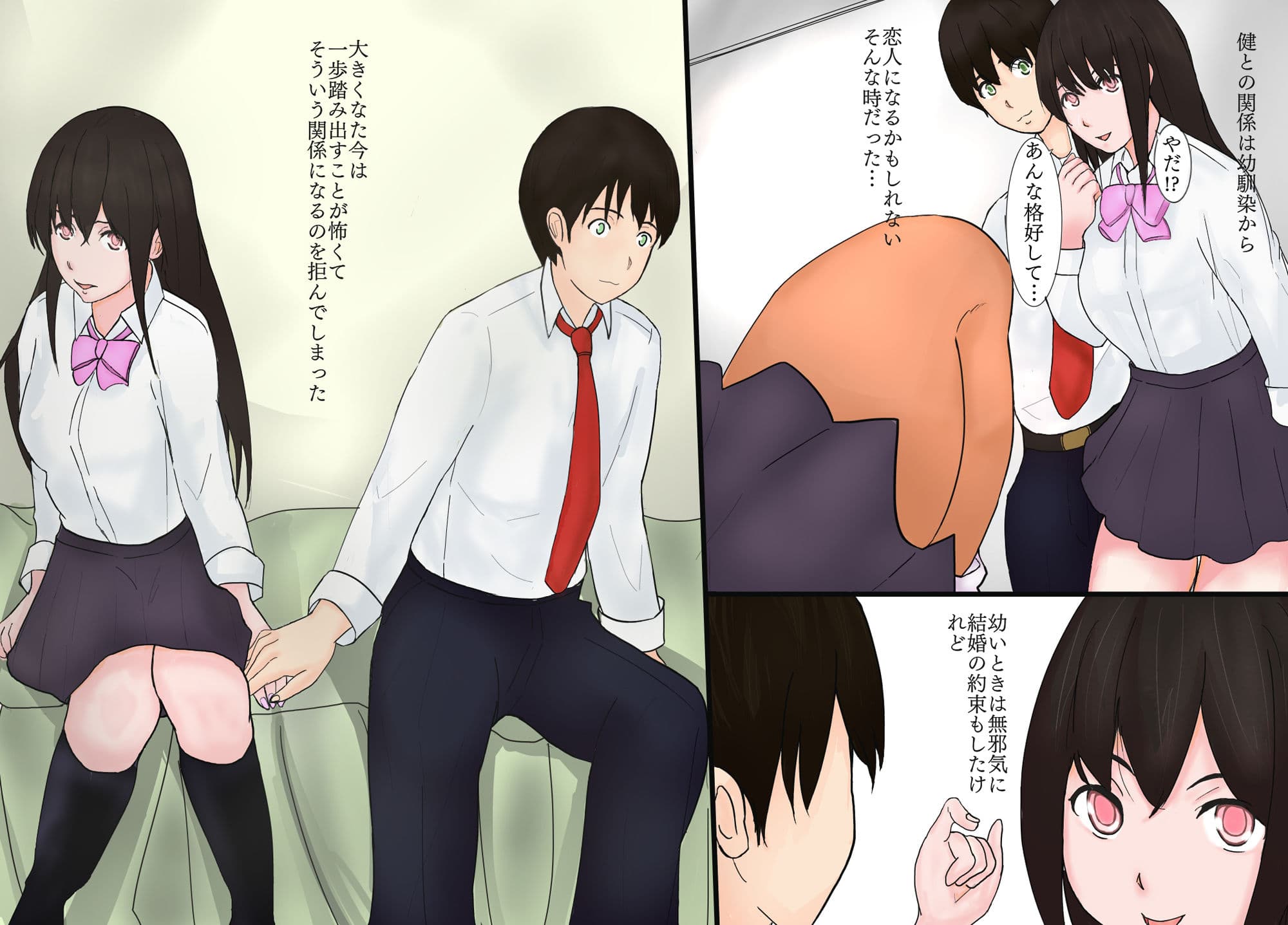 幼馴染の彼が黒ギャルにNTRされました サンプル 2