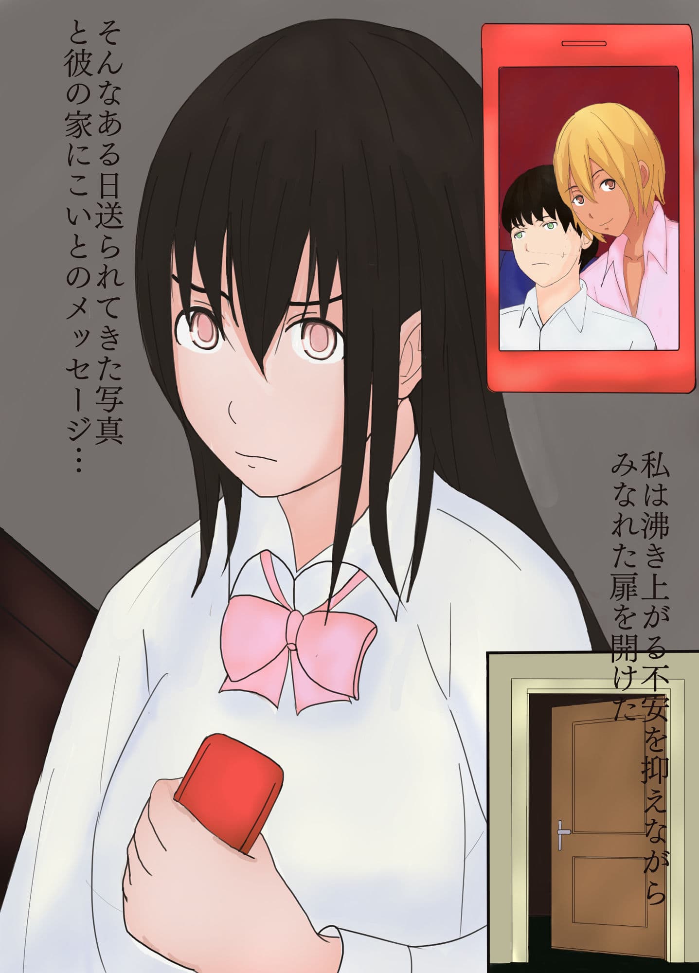 幼馴染の彼が黒ギャルにNTRされました サンプル 3