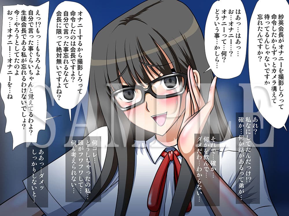 キメセクビッチ作品集4〜媚薬と催●で簡単に狂っていく少女達〜 サンプル 8