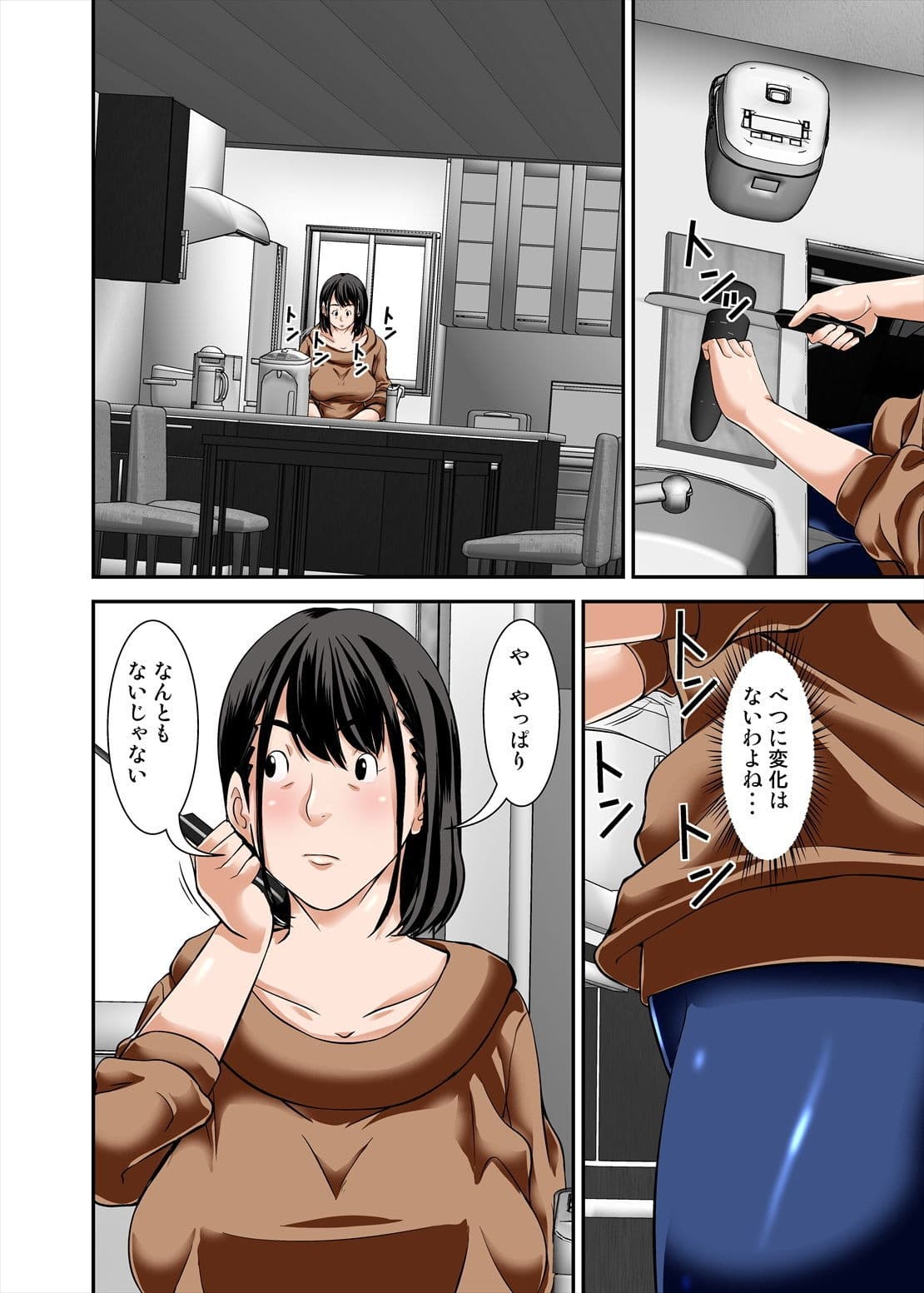 母さんがこっそりオレの媚薬を飲んで勝手に発情した姿がエロかったので・・ サンプル 2