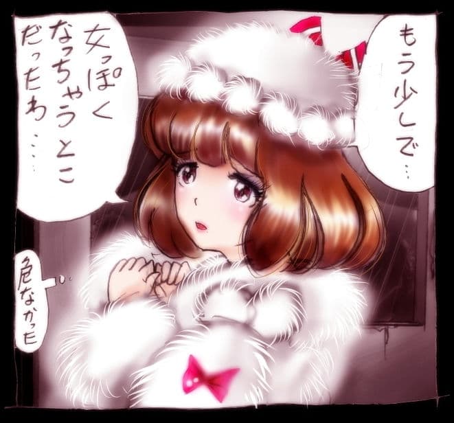 強●女装トイレ・grossy サンプル 1