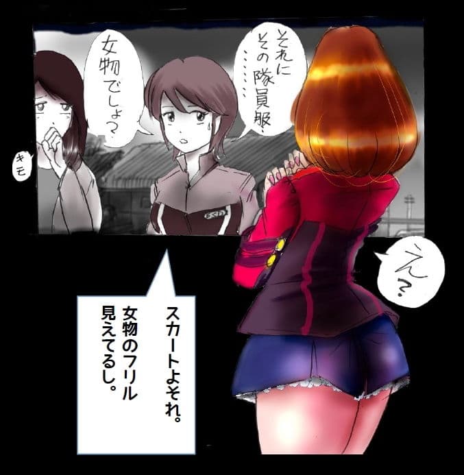 強●女装トイレ・grossy サンプル 6