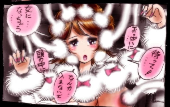 強●女装トイレ・grossy サンプル 7