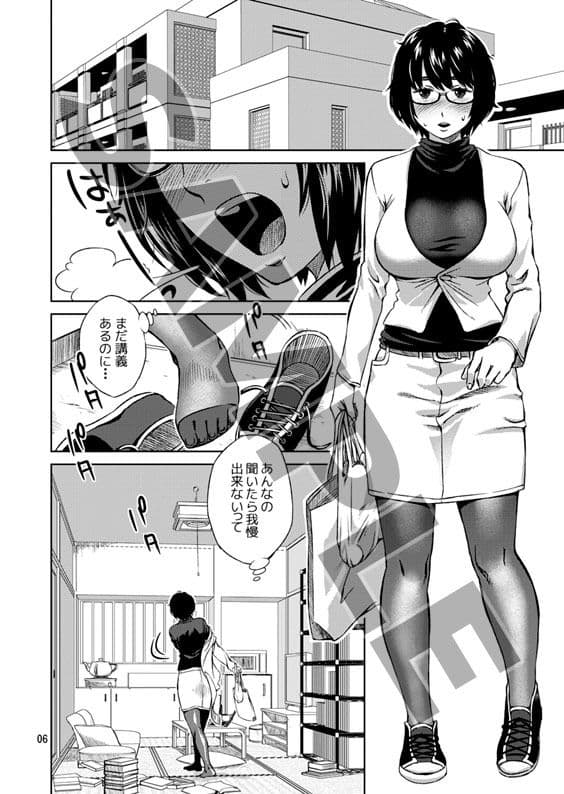 眼鏡娘オナ日記1＆2 サンプル 2
